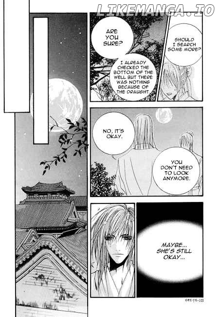 The Bride of the Water God chapter 26 - page 13