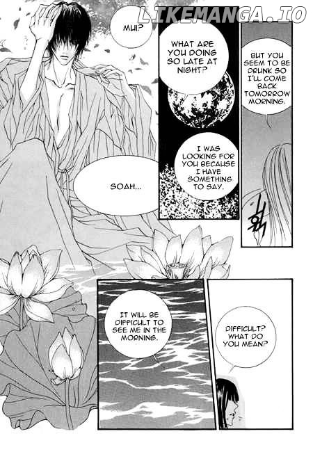 The Bride of the Water God chapter 26 - page 17