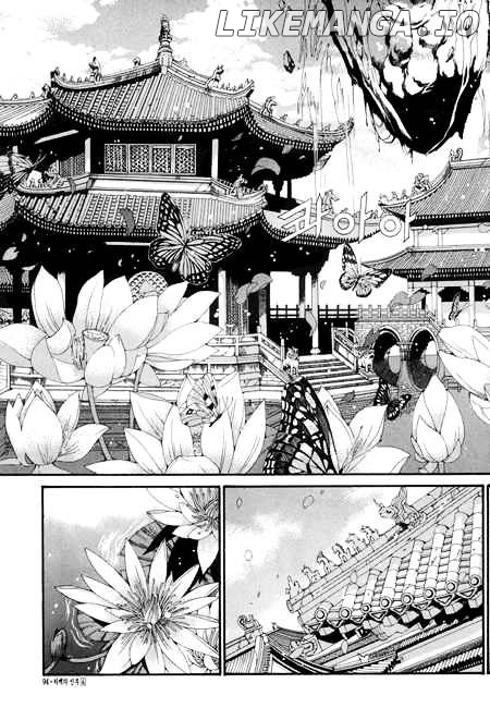 The Bride of the Water God chapter 26 - page 4