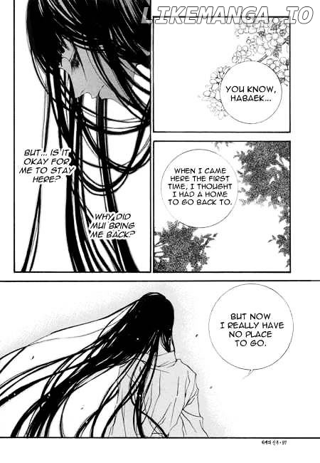 The Bride of the Water God chapter 26 - page 7