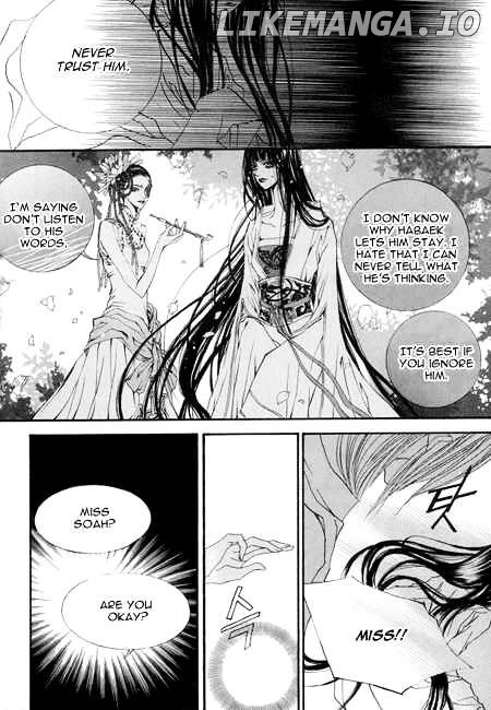 The Bride of the Water God chapter 28 - page 7