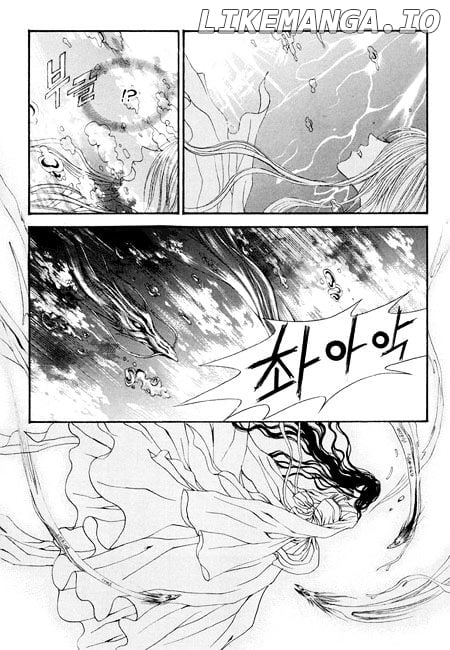 The Bride of the Water God chapter 30 - page 17