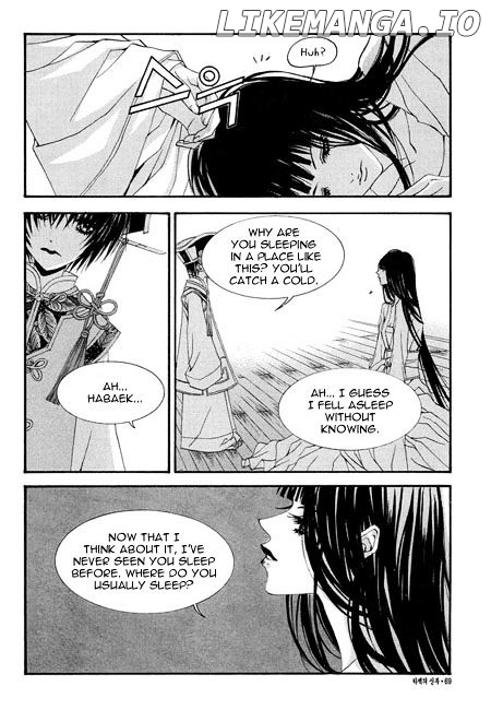 The Bride of the Water God chapter 32 - page 21