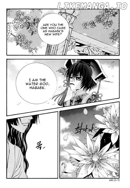 The Bride of the Water God chapter 32 - page 25