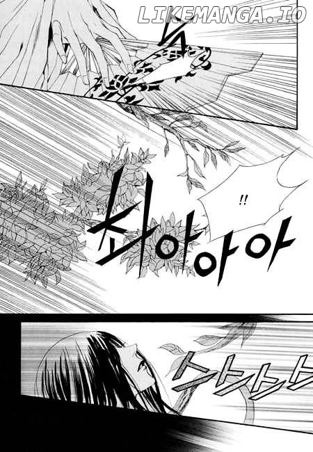 The Bride of the Water God chapter 35 - page 23