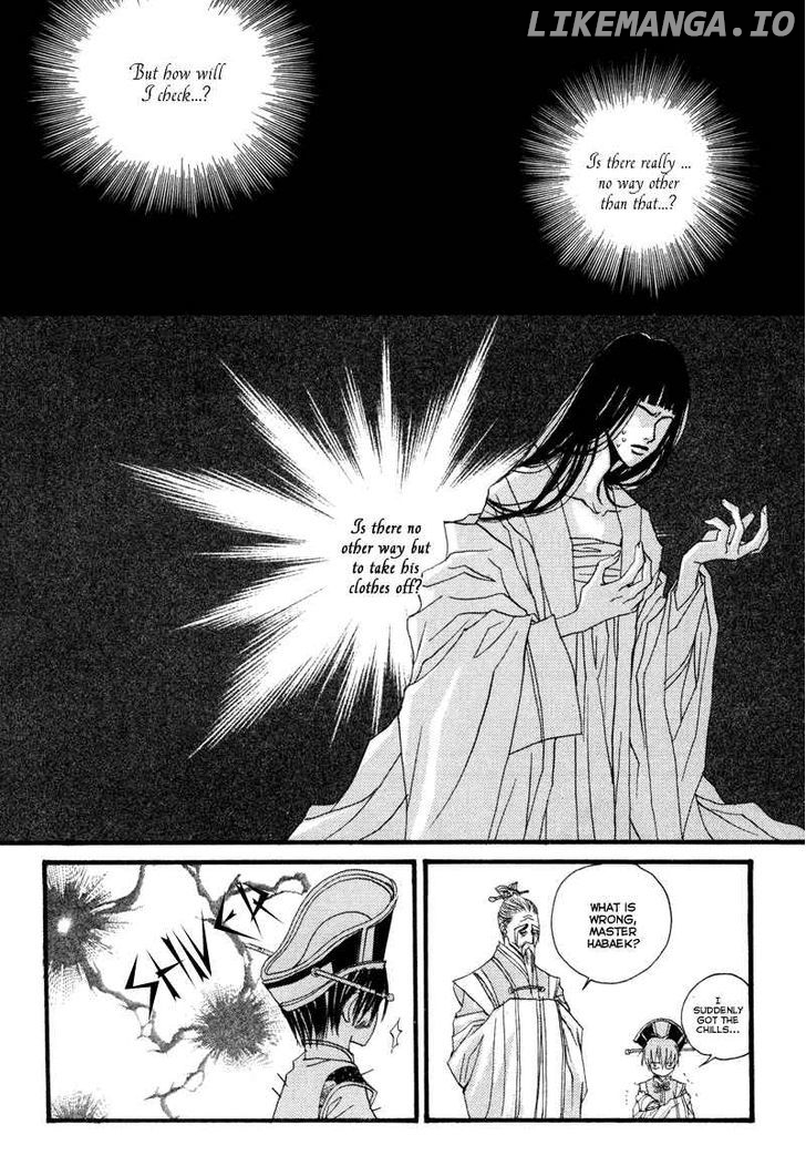 The Bride of the Water God chapter 9 - page 22