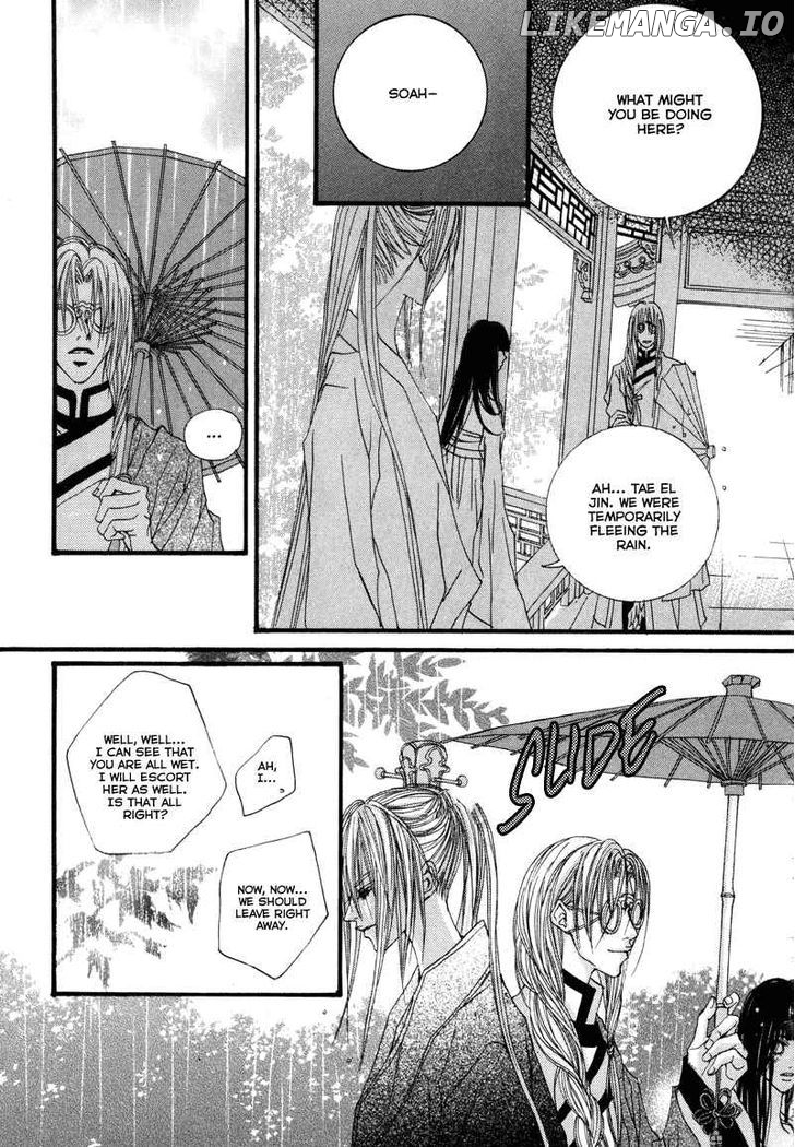 The Bride of the Water God chapter 9 - page 9