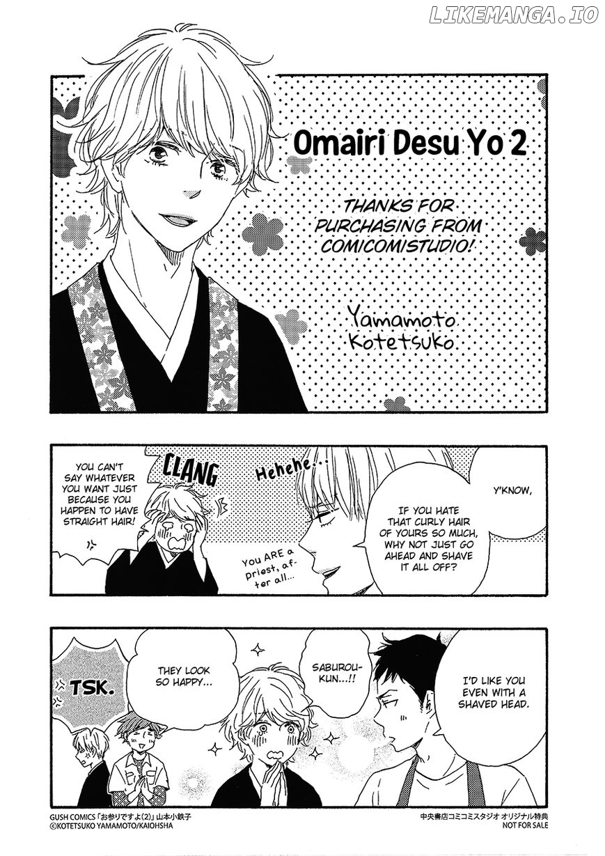 Omairi desu yo chapter 6.5 - page 3