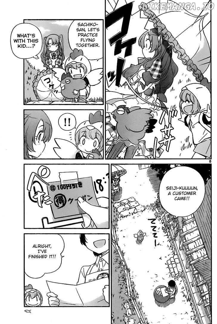 Nanoha Yougashiten no Ii Shigoto chapter 1 - page 10