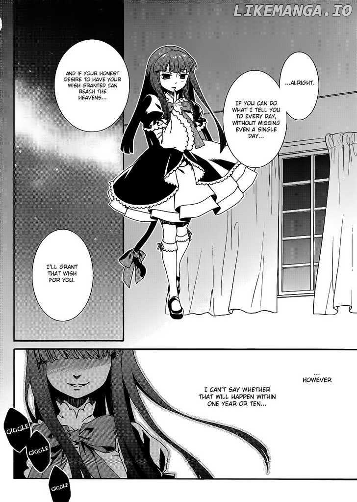 Umineko no Naku Koro ni Tsubasa chapter 1 - page 27