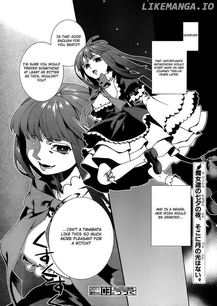 Umineko no Naku Koro ni Tsubasa chapter 1 - page 41