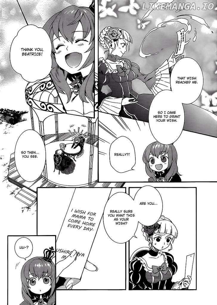 Umineko no Naku Koro ni Tsubasa chapter 1 - page 5