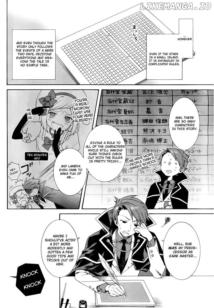 Umineko no Naku Koro ni Tsubasa chapter 2 - page 2