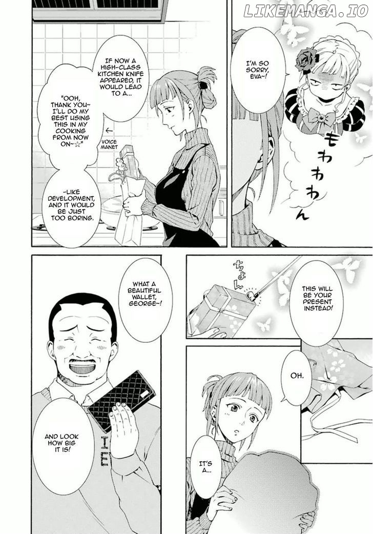 Umineko no Naku Koro ni Tsubasa chapter 3 - page 14