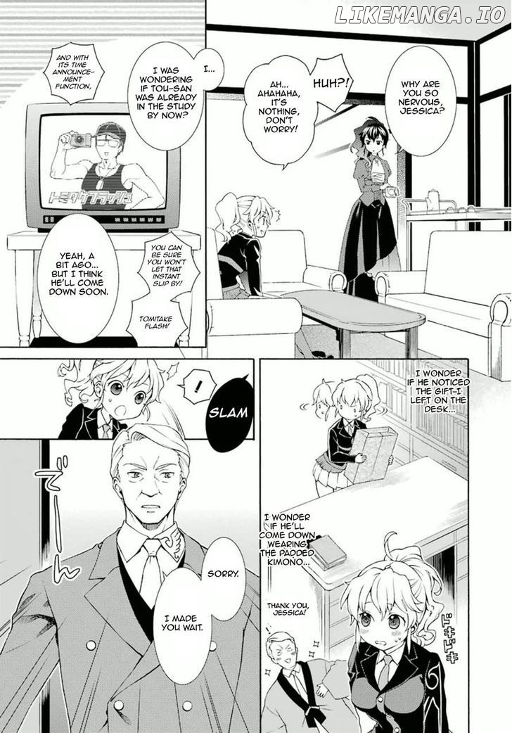 Umineko no Naku Koro ni Tsubasa chapter 3 - page 17