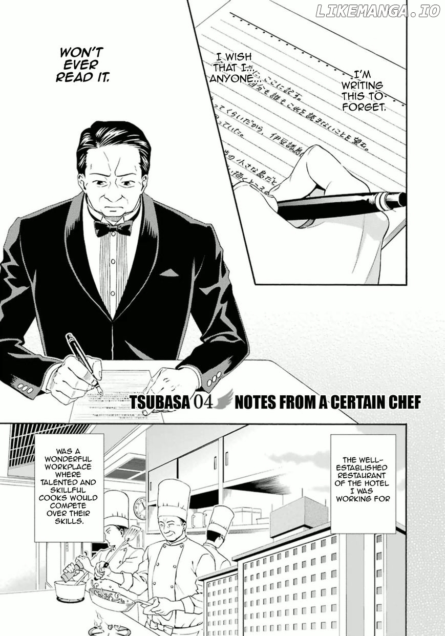 Umineko no Naku Koro ni Tsubasa chapter 4 - page 1