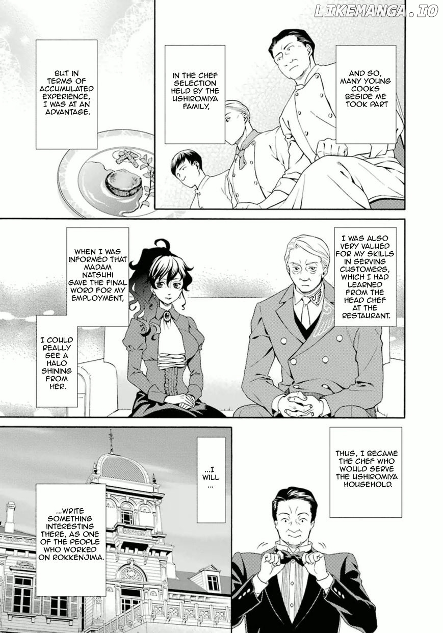 Umineko no Naku Koro ni Tsubasa chapter 4 - page 3