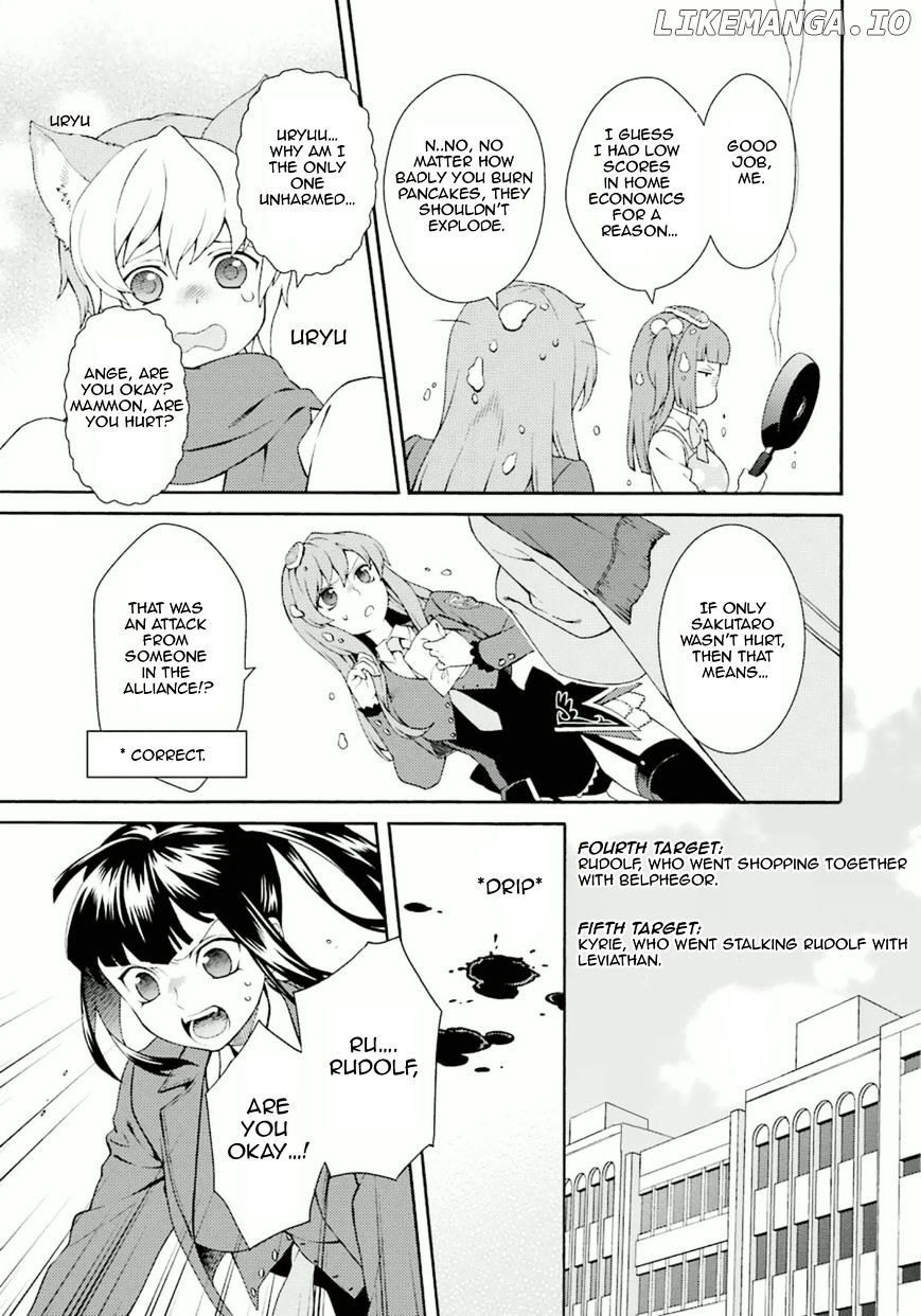 Umineko no Naku Koro ni Tsubasa chapter 7 - page 27