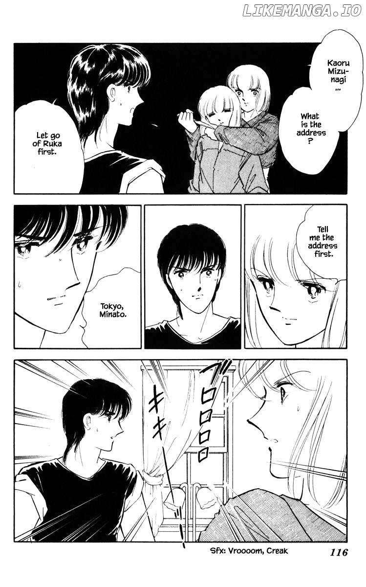 Umi No Yami, Tsuki No Kage chapter 70 - page 13