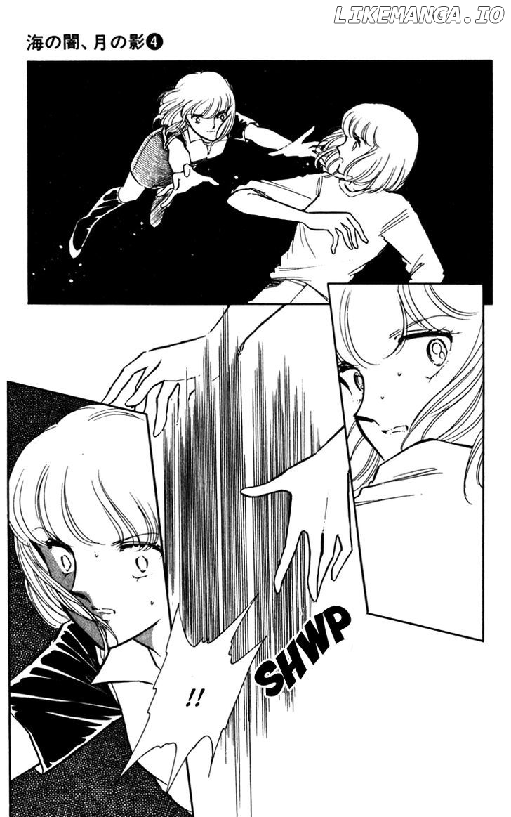 Umi No Yami, Tsuki No Kage chapter 21 - page 14
