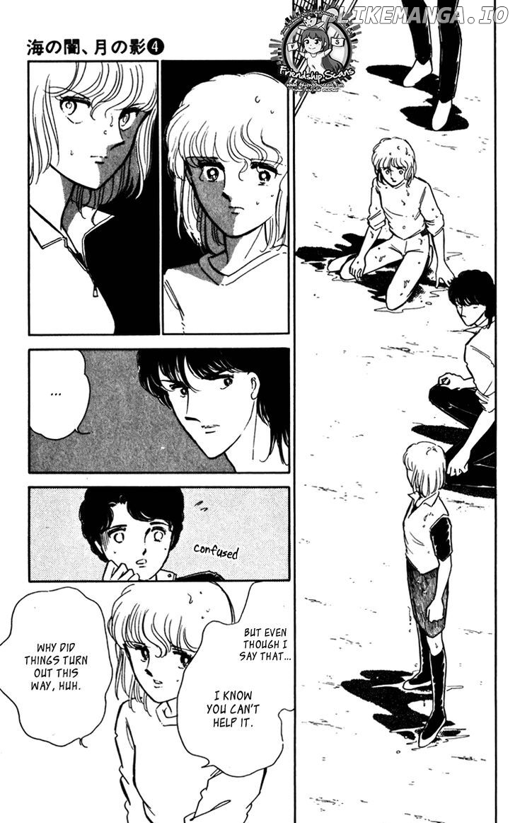 Umi No Yami, Tsuki No Kage chapter 21 - page 22