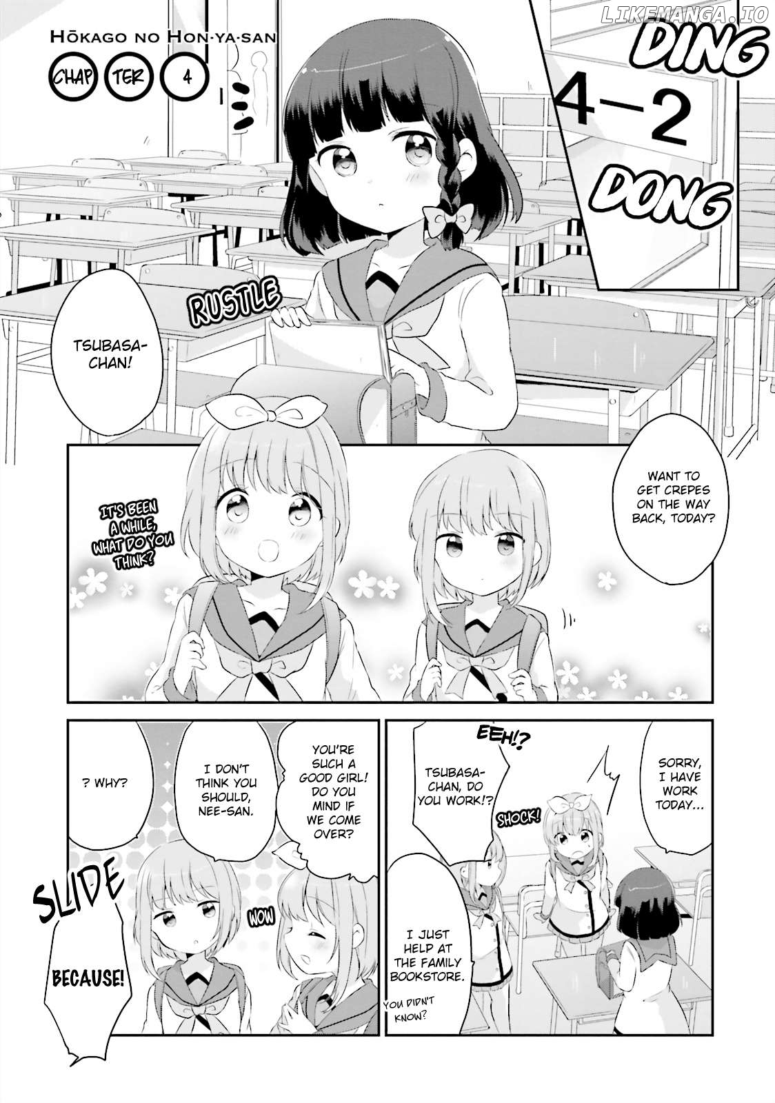 Houkago no Honya-san Chapter 4 - page 1