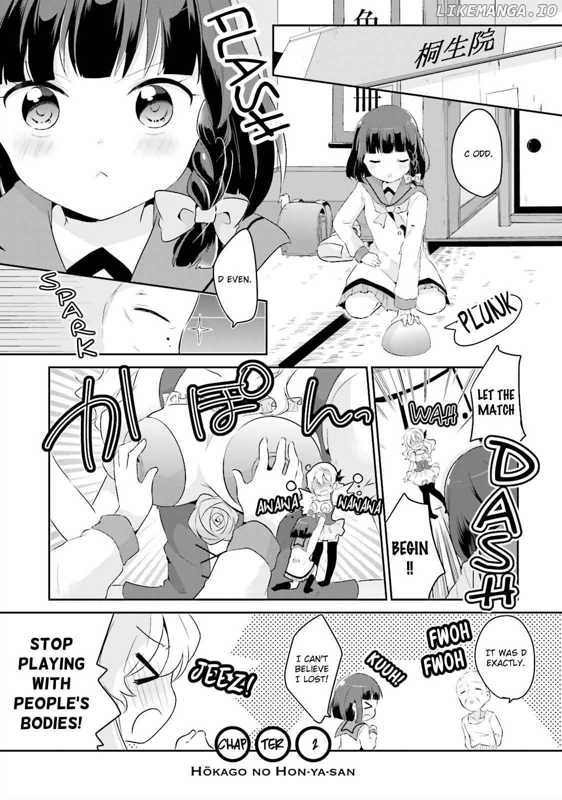 Houkago no Honya-san Chapter 2 - page 1