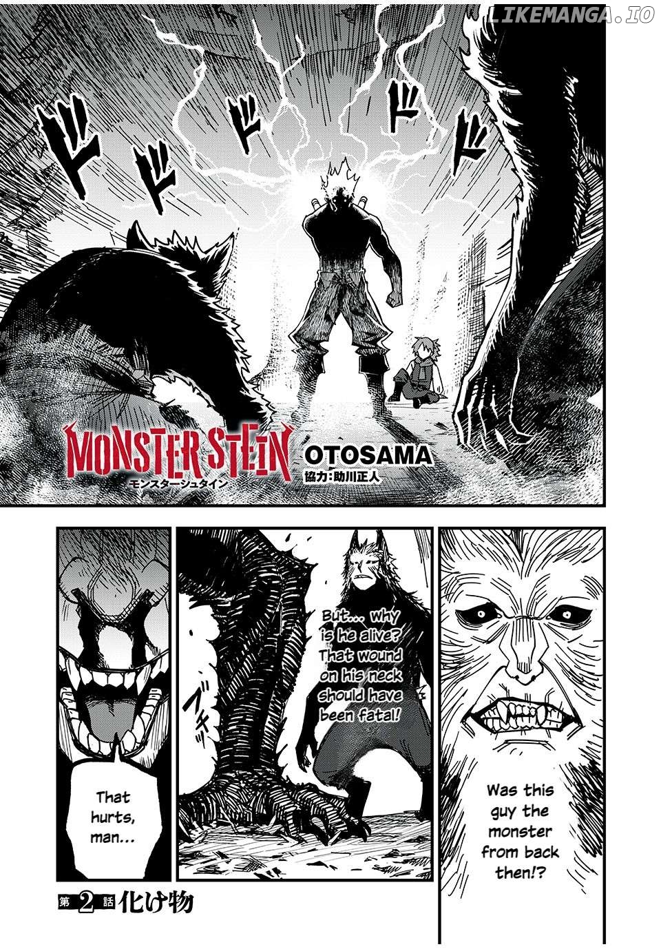 Monster Stein Chapter 2 - page 2