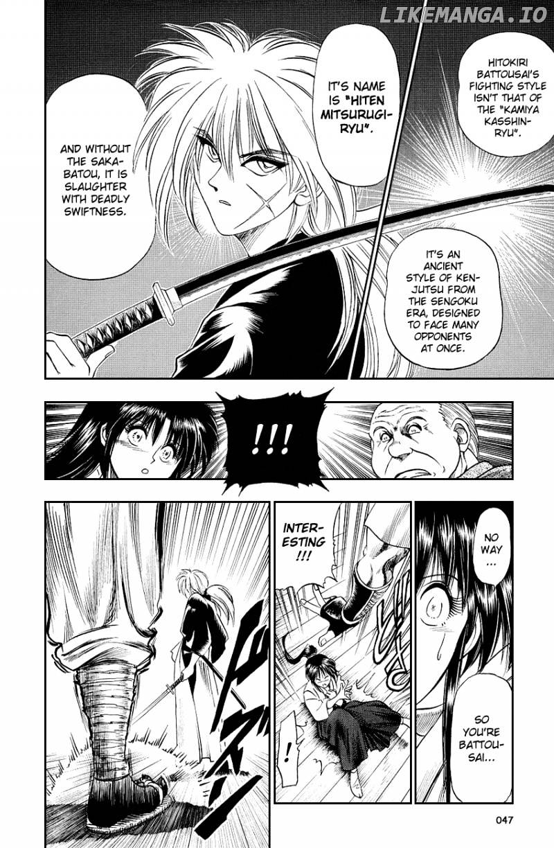 Rurouni Kenshin chapter 1 - page 48