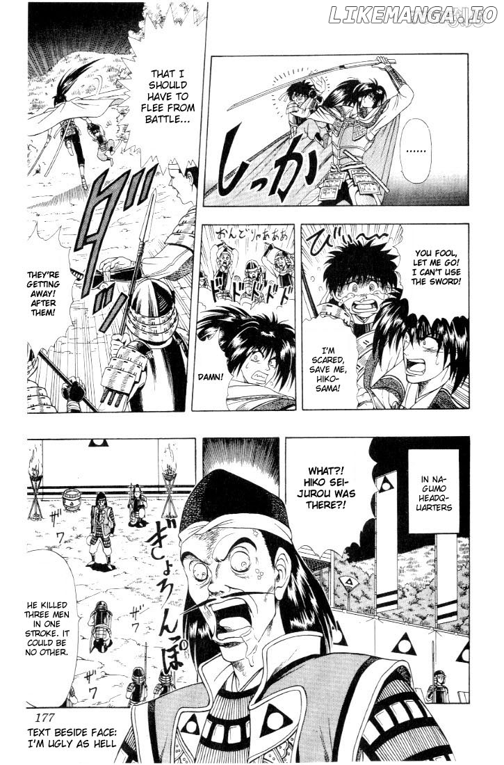 Rurouni Kenshin chapter 47.5 - page 10