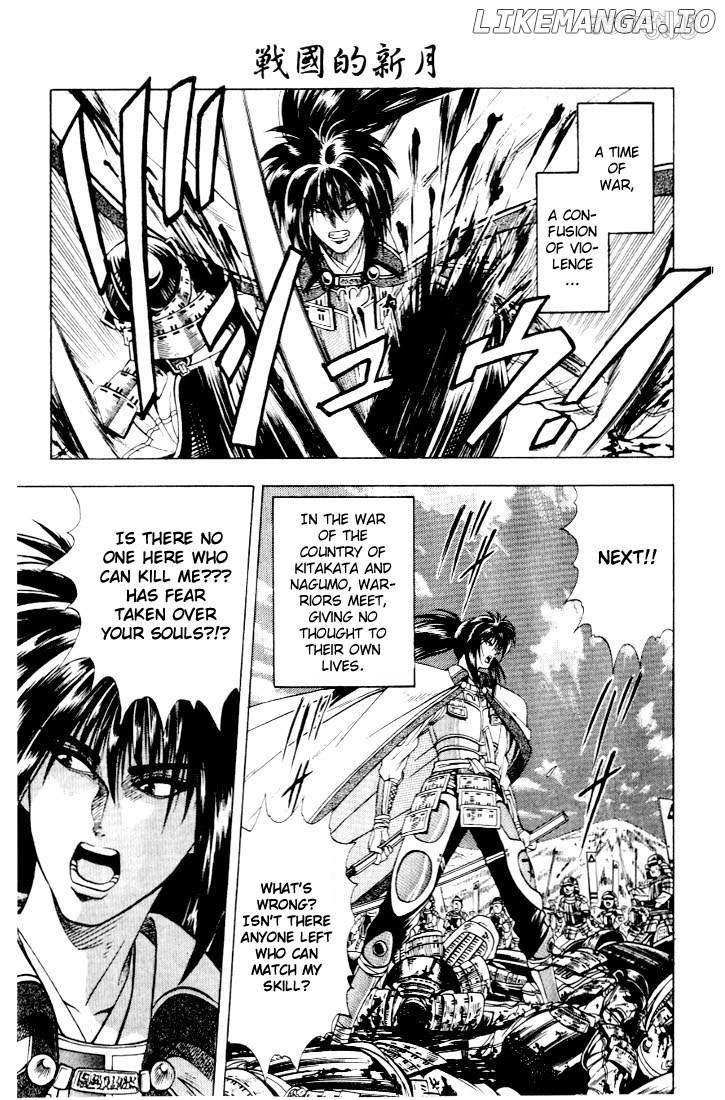 Rurouni Kenshin chapter 47.5 - page 2