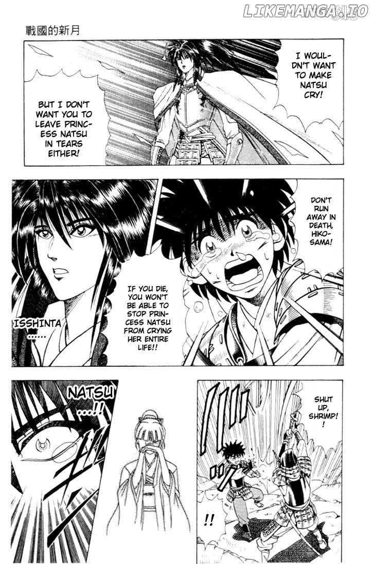 Rurouni Kenshin chapter 47.5 - page 36