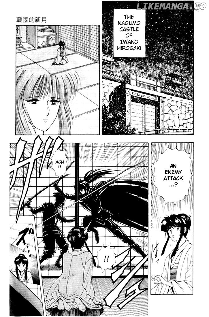 Rurouni Kenshin chapter 47.5 - page 42