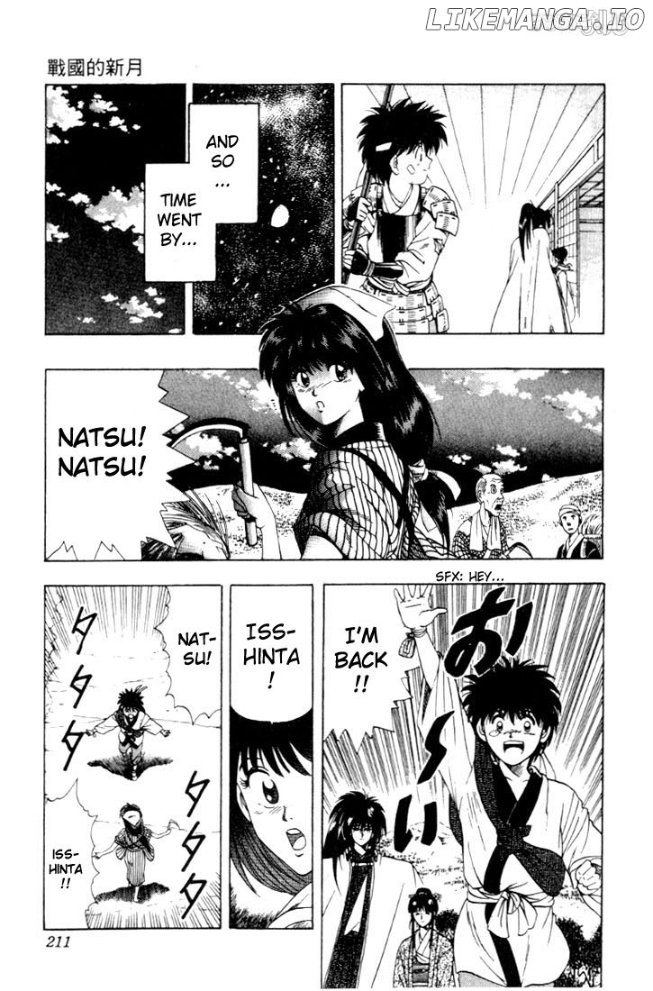 Rurouni Kenshin chapter 47.5 - page 44