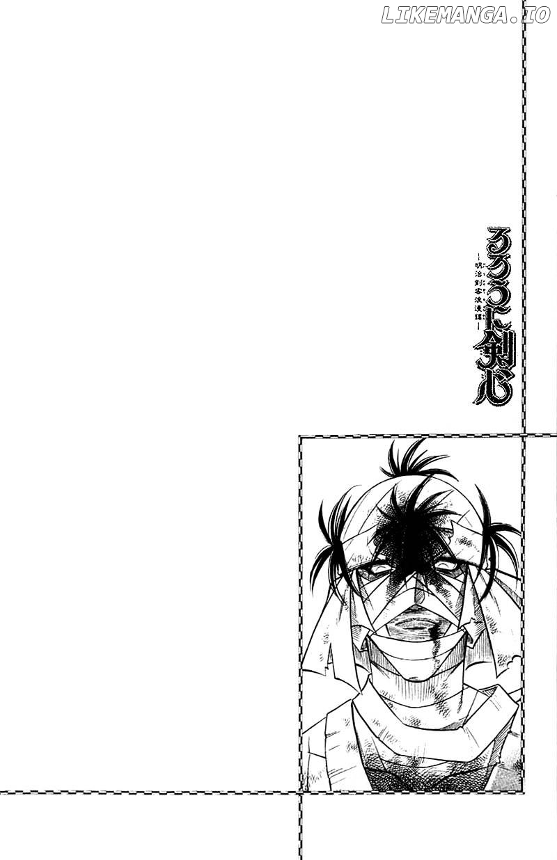 Rurouni Kenshin chapter 143 - page 1