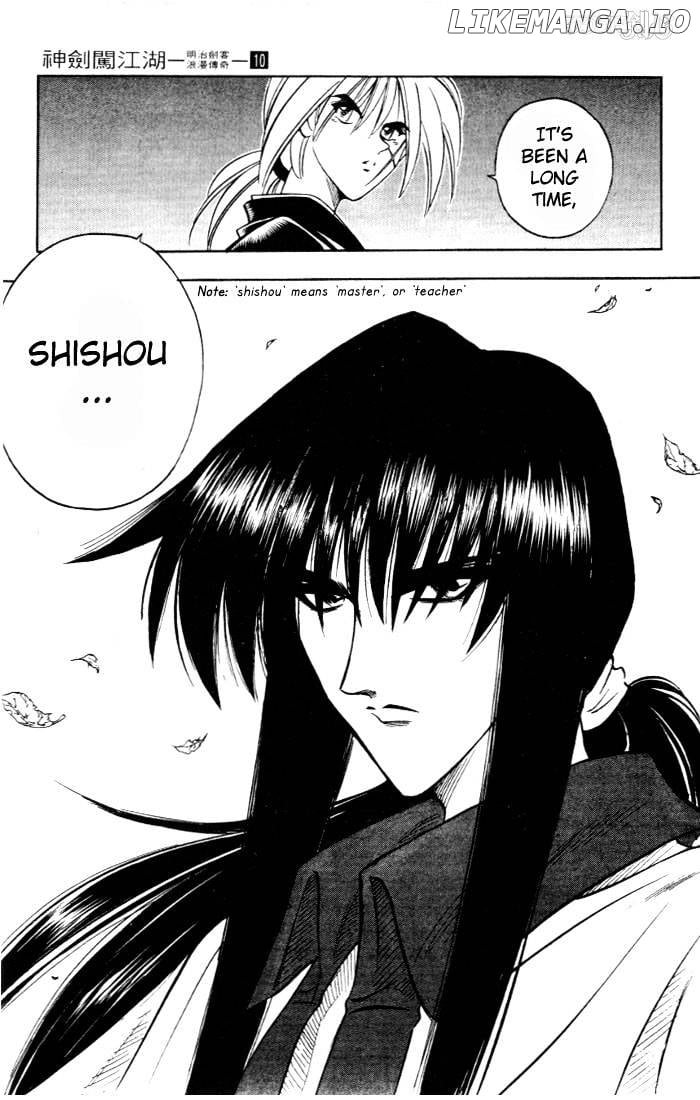 Rurouni Kenshin chapter 83 - page 18