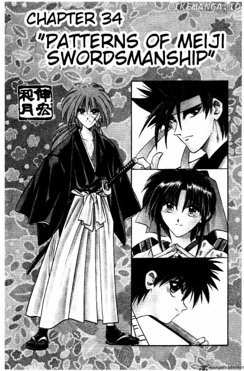 Rurouni Kenshin chapter 34 - page 2