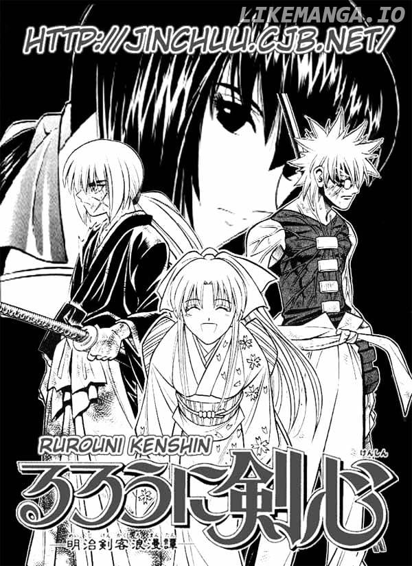 Rurouni Kenshin chapter 257 - page 33