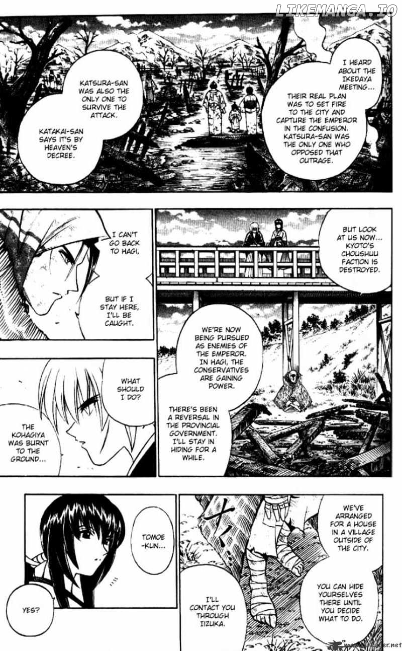 Rurouni Kenshin chapter 170 - page 11