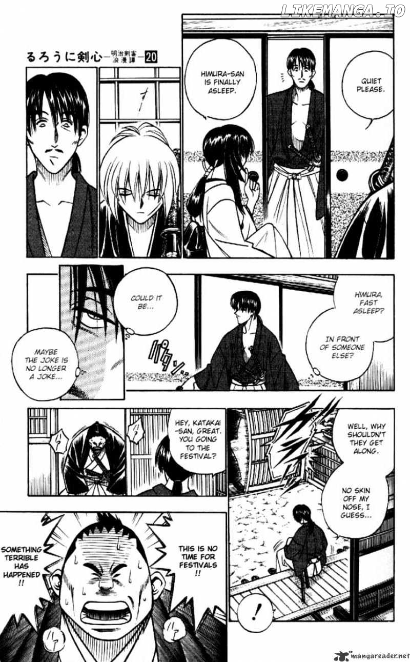 Rurouni Kenshin chapter 170 - page 3