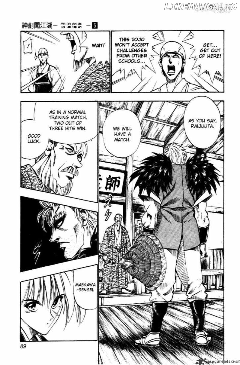 Rurouni Kenshin chapter 35 - page 3