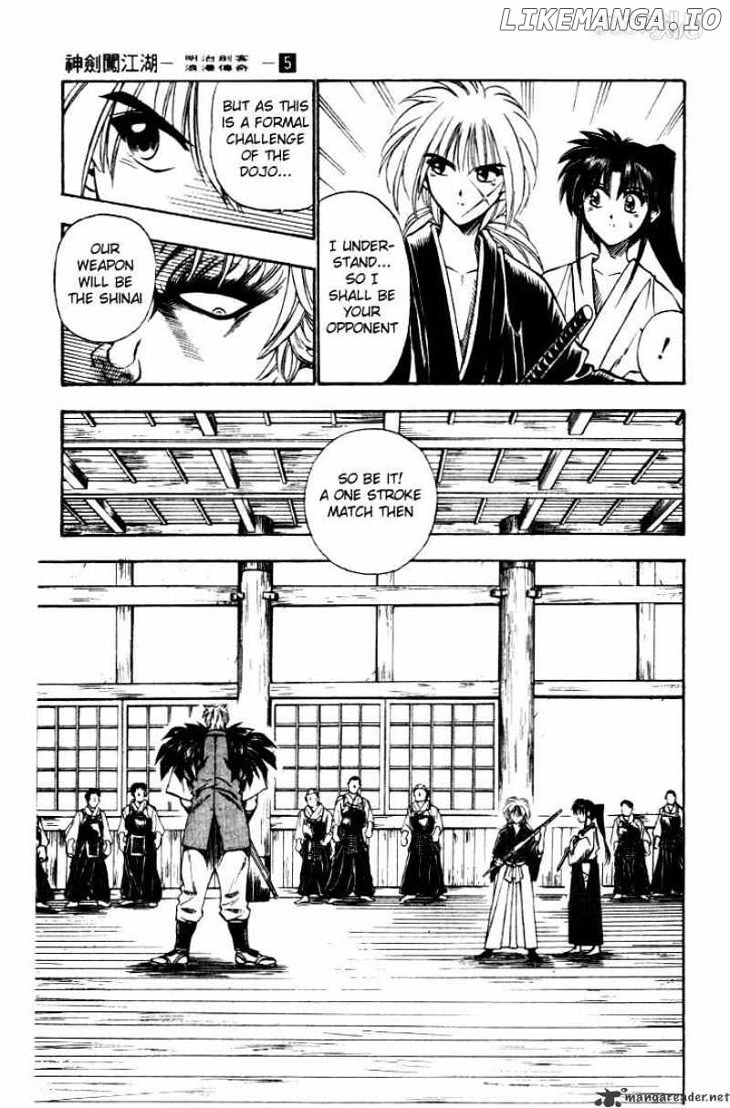 Rurouni Kenshin chapter 36 - page 7