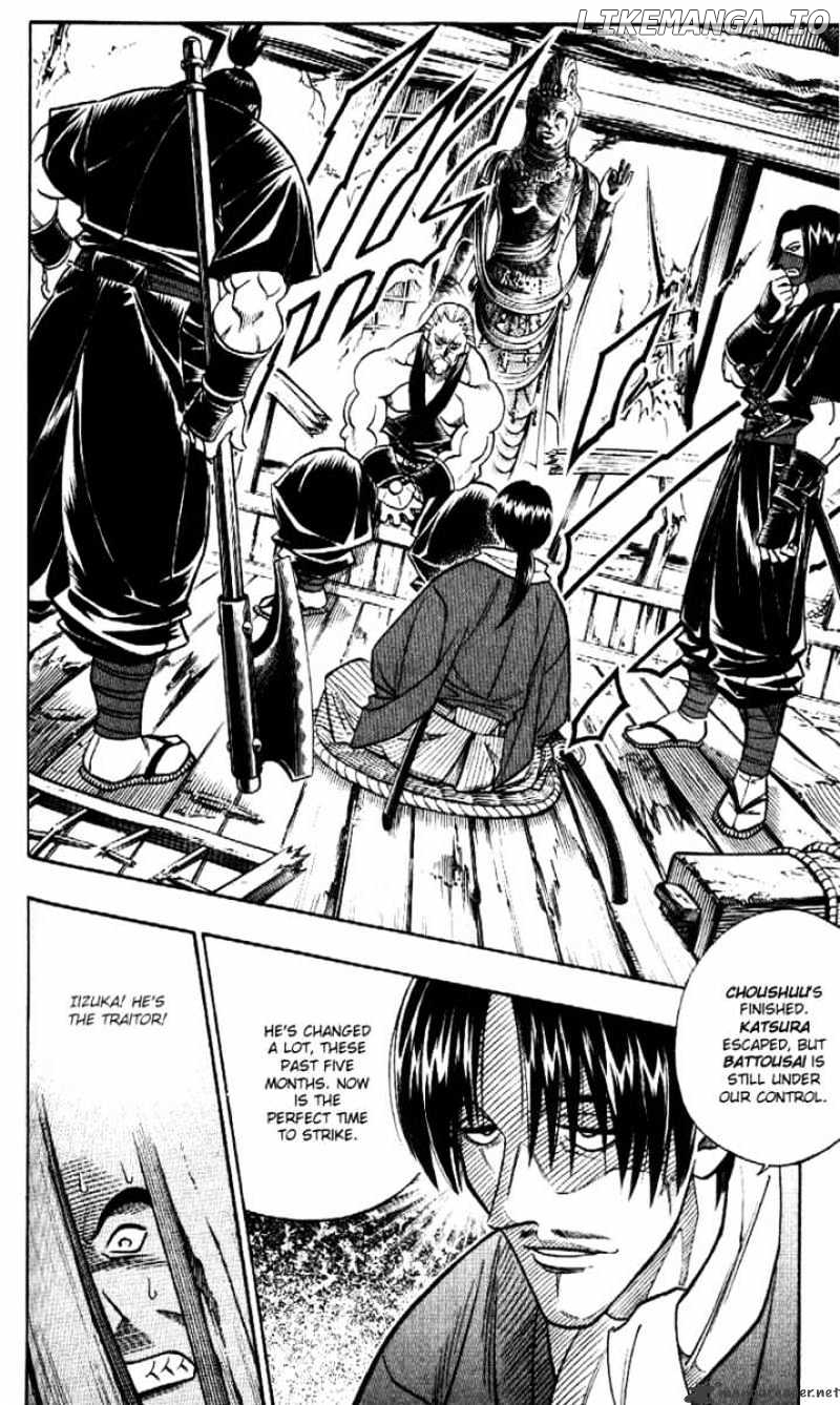 Rurouni Kenshin chapter 172 - page 15