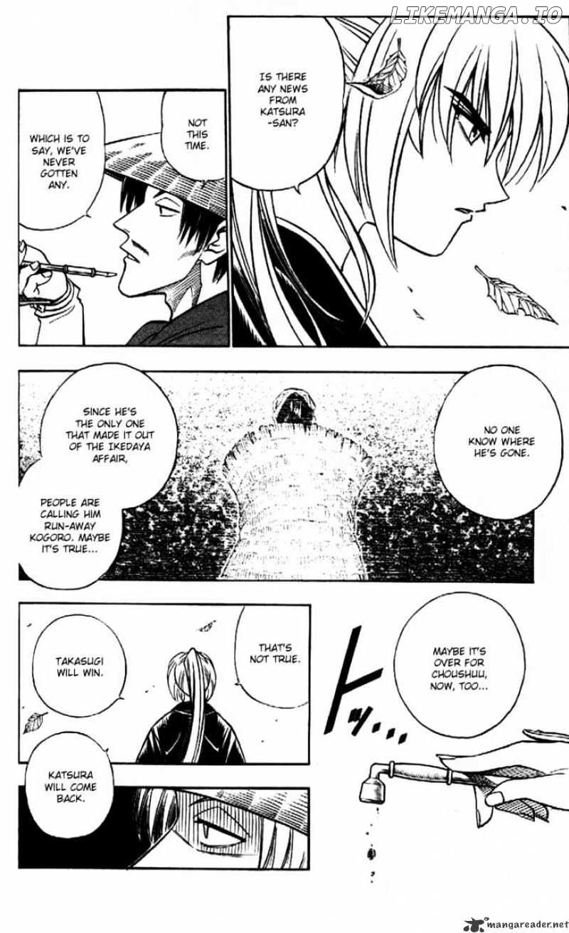 Rurouni Kenshin chapter 172 - page 3