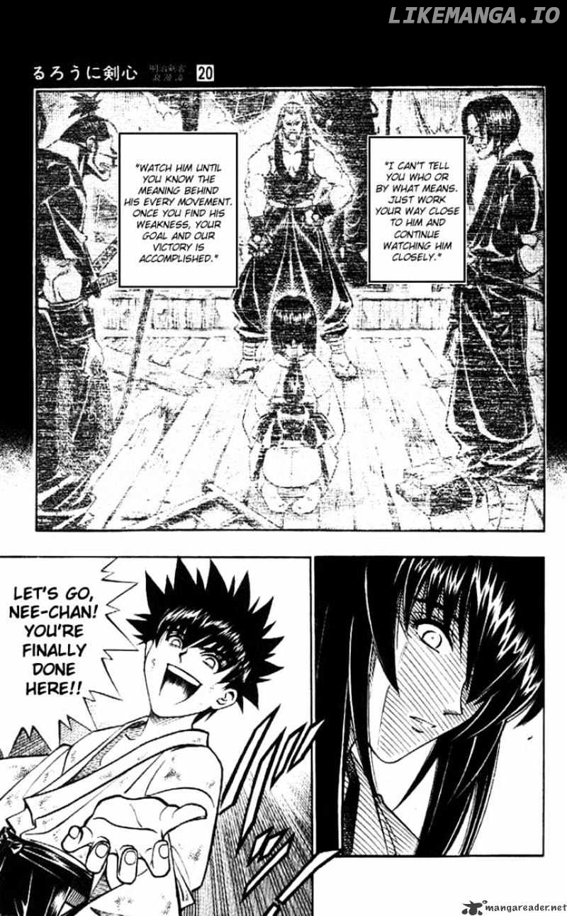 Rurouni Kenshin chapter 173 - page 11