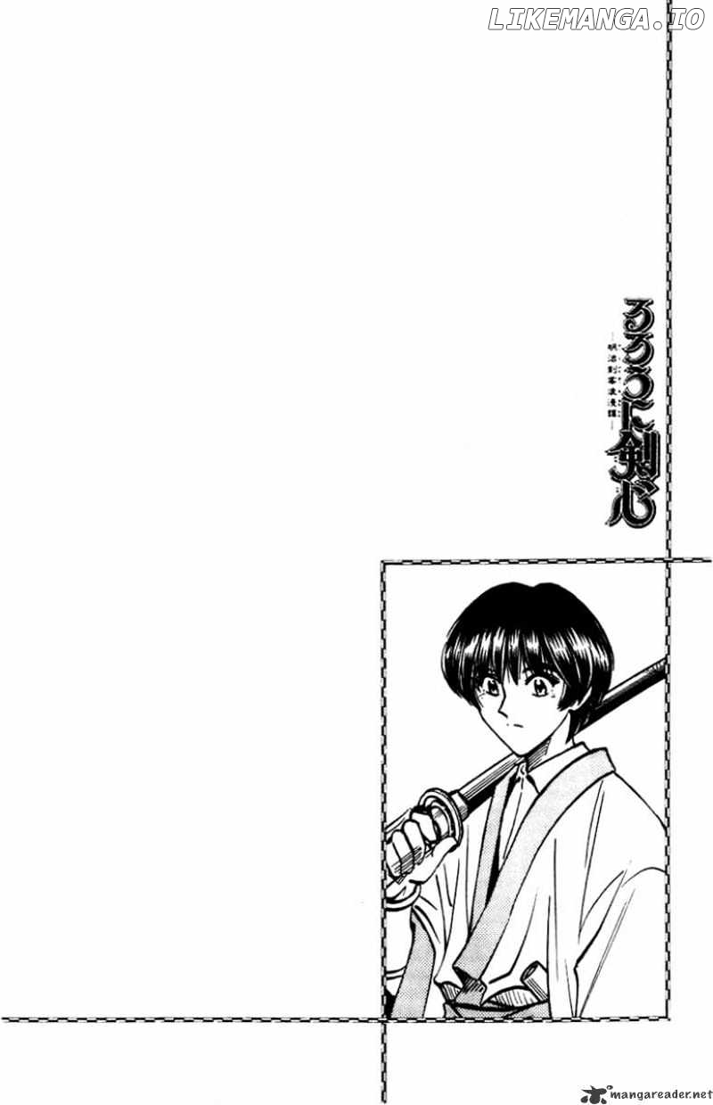 Rurouni Kenshin chapter 130 - page 20