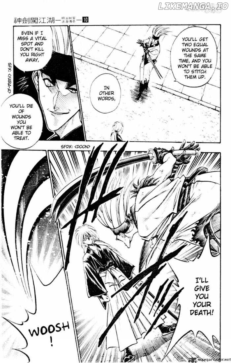 Rurouni Kenshin chapter 78 - page 11