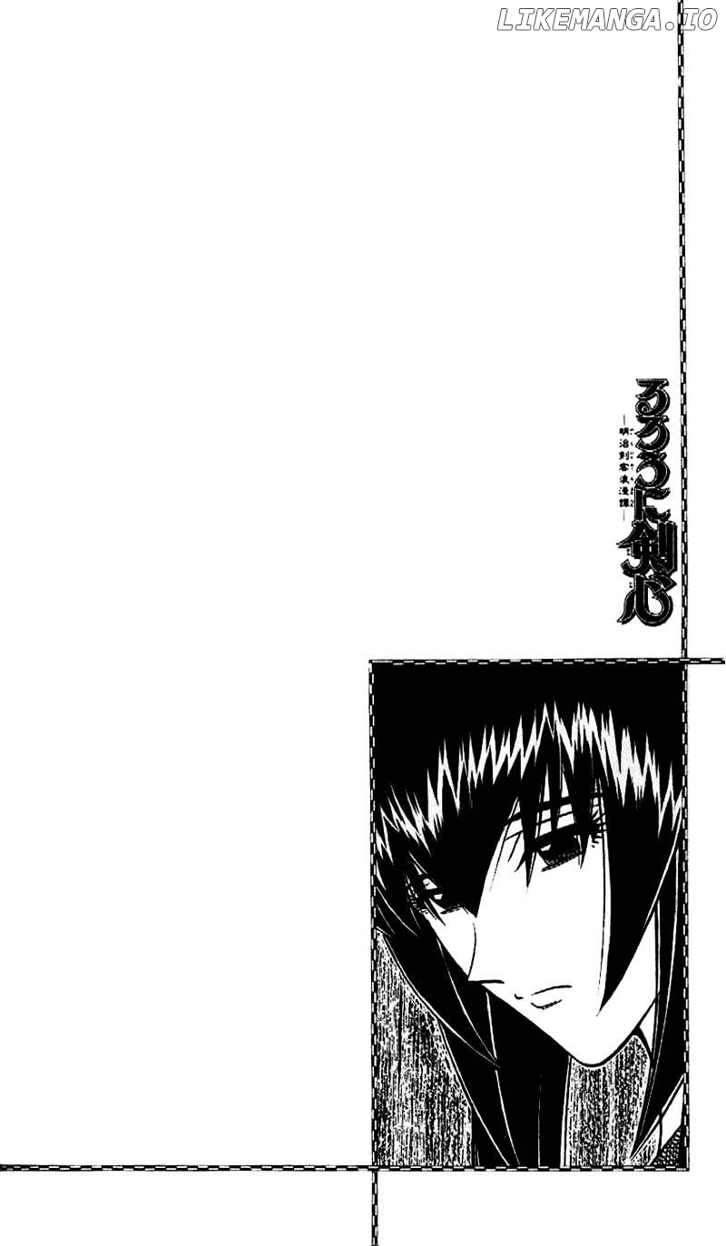 Rurouni Kenshin chapter 174 - page 2