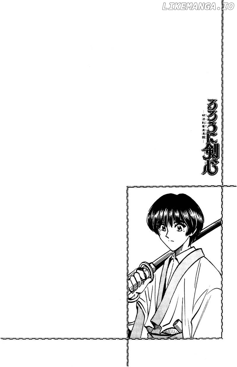 Rurouni Kenshin chapter 131 - page 2