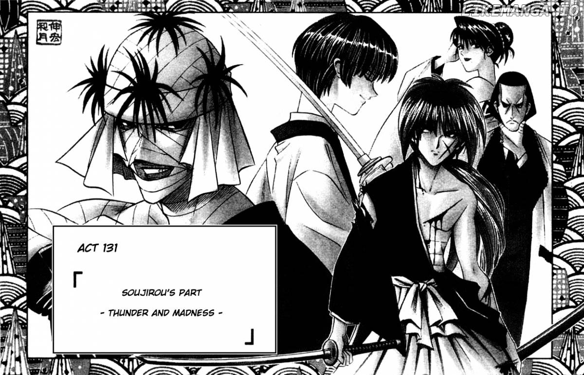 Rurouni Kenshin chapter 131 - page 4